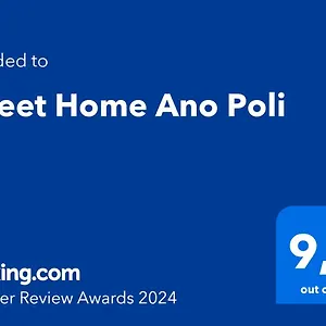 Sweet Ano Poli Selanik