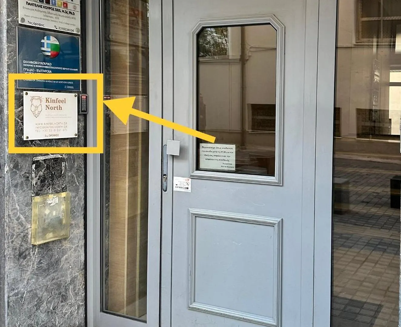 Luxury Downtown Apartment C2 Thessaloniki